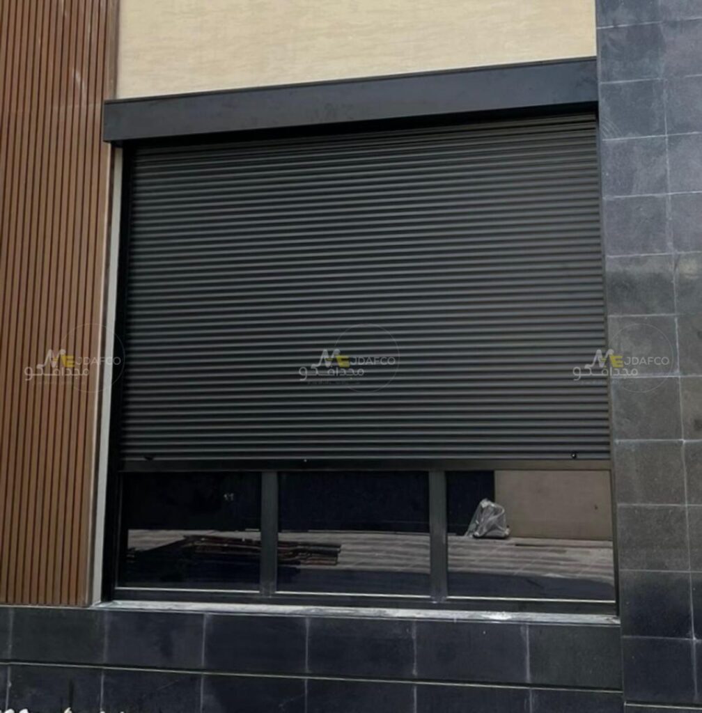 الشتر الرول